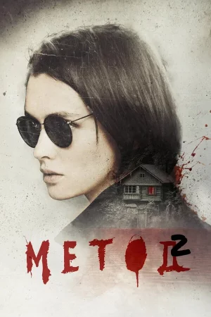 Метод 1-2 сезон