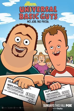 Безусловно базовые друганы 1-2 сезон