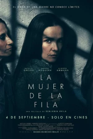 Женщина в очереди