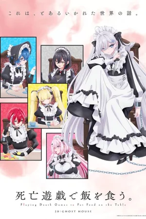 Смертельная игра ради еды на столе 1 сезон