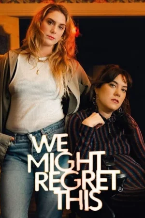 Мы можем пожалеть об этом 1-2 сезон