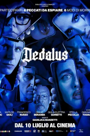 Игра Дедала