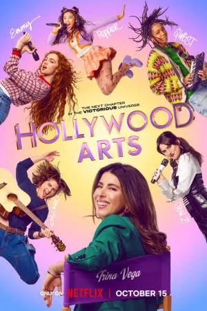 Школа искусств Hollywood Arts 1 сезон