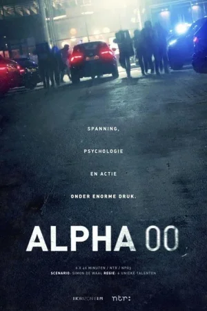 Позывной: Альфа 1 сезон