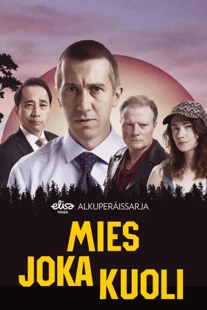 Человек, который умер 1-2 сезон
