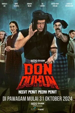 Дон Шаман