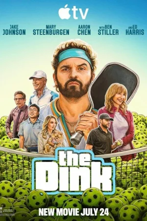 Динк