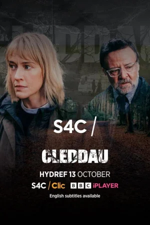 Клетай 1 сезон