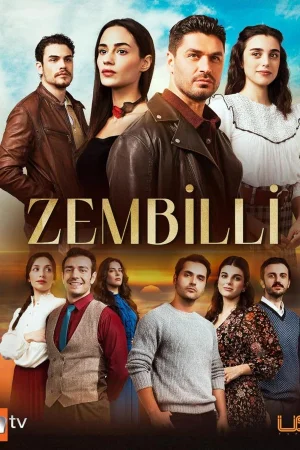 Зембилли 1 сезон