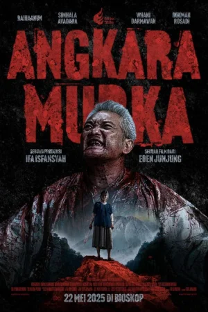 Безумие