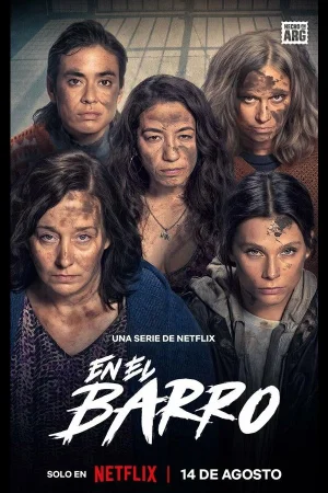 В грязи 1-2 сезон