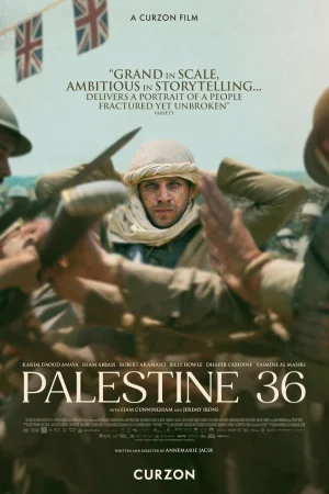 Палестина 36