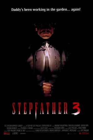 Отчим 3